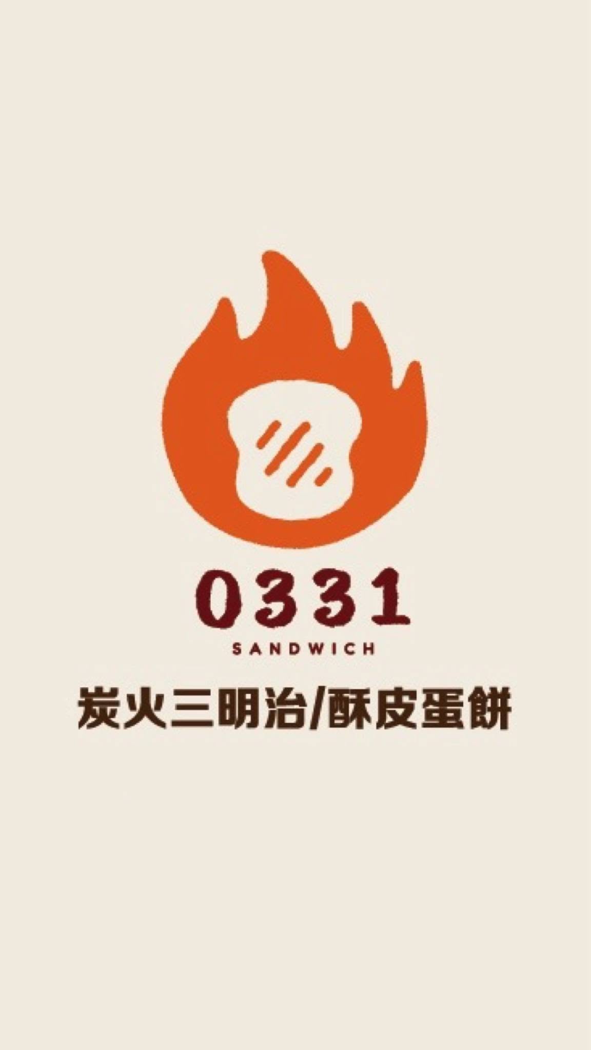 合作店家 Logo 13