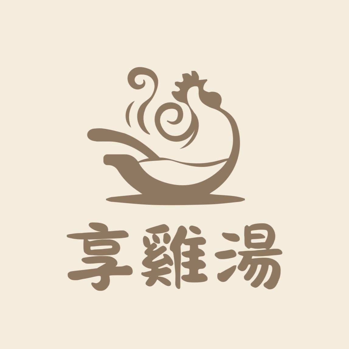 合作店家 Logo 6