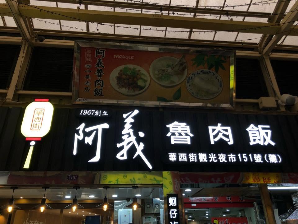 合作店家 Logo 9